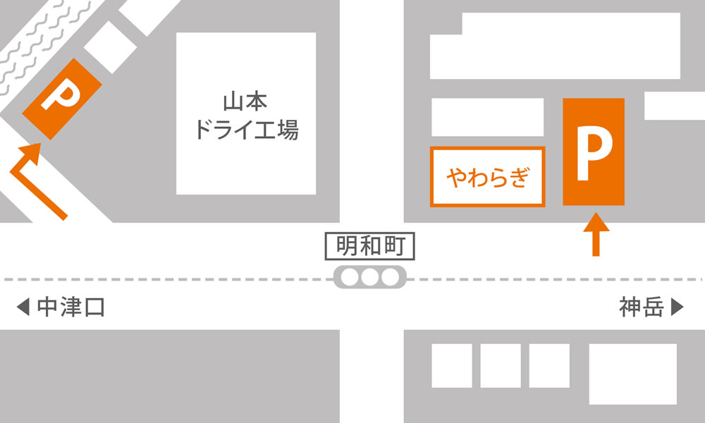 やわらぎbody鍼灸整骨院駐車場