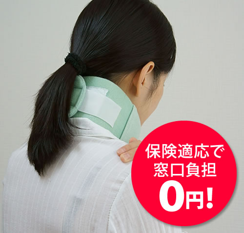 交通事故治療イメージ