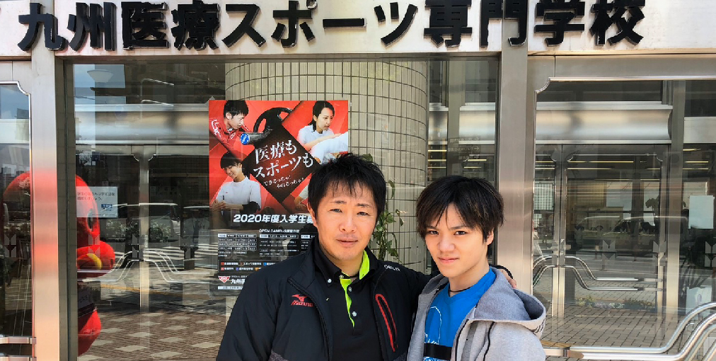 出水トレーナー