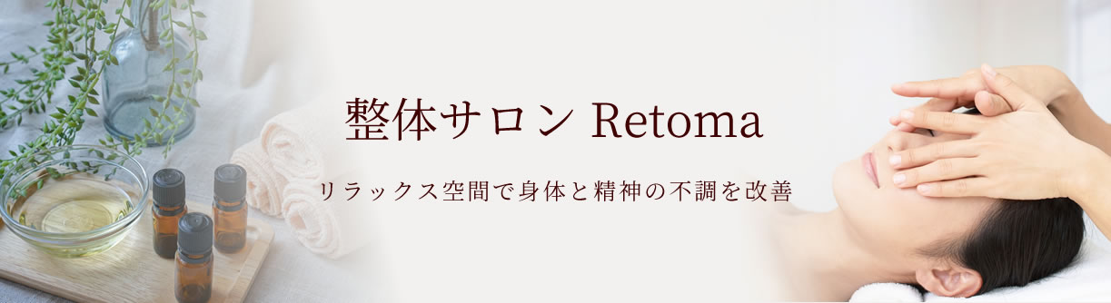 癒しの空間